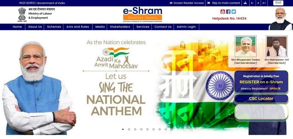 Visit करें Official Website eshram.gov.in | e shram card online apply kaise kare 2021
